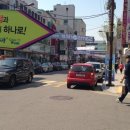 우리동네세탁 이미지