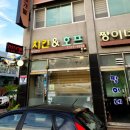 샛골로 이미지