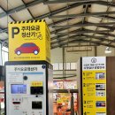 시민통닭 (송정5일시장점) | 웨이팅으로 알아본 의정부 제일시장 맛집 떡볶이 통닭 도너츠 칼국수 주차팁 총정리 ft. 온누리상품권...