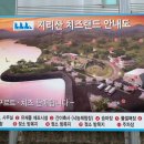 지리산사람들법인 이미지