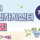 궁내동행정복지센터 이미지