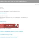 (주)럭키스타 | [마비노기] 마비노기 MOTD챌린지 이벤트 캐릭터 아크릴 하바리움 당첨 후기