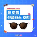 으뜸플러스청라호수공원점 이미지