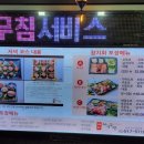 마구로센 이미지