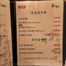 찬누리본참치 이미지