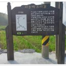 이동백 소리길 이미지