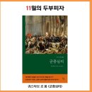 독서습관연구소 이미지
