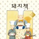 재우상사 이미지