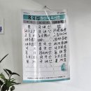 전라도 임가네 밥상 이미지