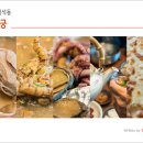 백옥탕 네이버블로그