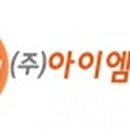 (주)아이엠넷피아 이미지