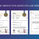 아셀클린