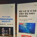 제주엔젤유치원 | 3월제주도여행 제주도 아이와가볼만한곳 아쿠아플라넷제주 후기!