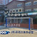 군문초등학교 이미지