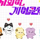 게임클럽 이미지