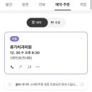 방배이튼치과의원 이미지