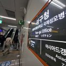 서구청역 기호일보