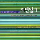 찬미상회