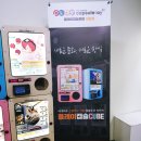 플레이캡슐토이세종