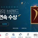 클릭정보처리학원 네이버블로그