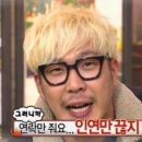 전주만성중학교 이미지