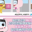 (주)골드운수 이미지