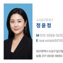 윤정부동산공인중개사사무소 네이버블로그