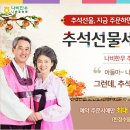 착한한우직판장