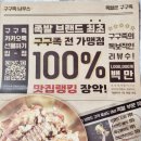 구구족관저가 이미지