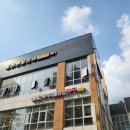 더블유짐 상도점 | [동탄/화성] 운동은 장비빨, 유산소계의 에르메스 기구 있는 동탄pt샵 &#34;제이더블유짐&#34;