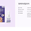 원케어 - 서귀포시 하신상로 42 | 원케어