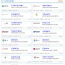 지오종합건설(주) 이미지