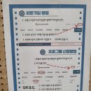 십정1동 행정복지센터 이미지