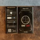하루주가 | [ 서울/용산 ] 삼각지역 12번 출구 바로 앞 분위기 좋은 삼각지술집, 한량주가 데이트 후기