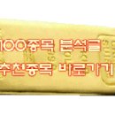 대한항공 기업분석 리포트 - 유가와 일본 지진 등을 감안하면 양호한 실적 이미지