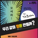 디자인공작소협동조합