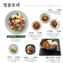 월량농장 이미지