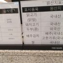 한우쓰 이미지