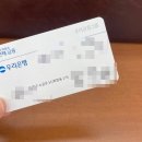 [우리은행] 캠퍼스우리 5월 정례모임 한 날 | 우리은행 본점 다녀왔지요 | 우리은행 은행사박물관 후기