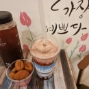 하삼동커피현대홈타운점