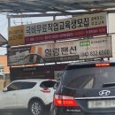 관문세차장 이미지