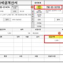 세무법인송정택스 이미지