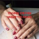 네네살롱 | 연신내네일 은평구네일 네네살롱 겨울아트 11월아트 추천 주차되는 연신내네일샵