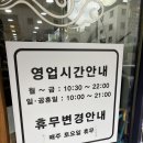 진피순대 - 전주시 덕진구 만성중앙로 53-46 | [수원/권선구/전주진피순대] 수원 피순대 맛집 전주진피순대 포장 및 솔직 후기
