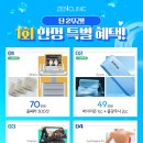 더젠의원 이미지