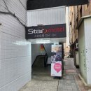 공단이용소 | 230218_구미 정거장왕족발, 구미공단맛집,구미족발맛집,무침족발이 맛있는집 추천 👍