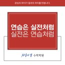 지성수학학원 네이버블로그