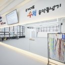 국가대표 수청 음악 줄넘기 이미지