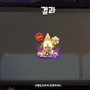 오늘의뽑기