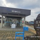 남원환승정류장 이미지